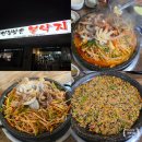 인정받은불낙지 | 천안 | 인정받은 불낙지 산낙지찜 맛집 솔직 후기(ft. 볶음밥 필수)