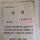 빛누리초등학교 이미지