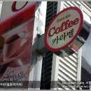 동보노래연습장 이미지