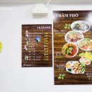 짬베트남쌀국수 이미지