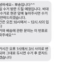 뽀송세탁전문점 이미지