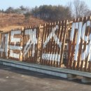 돈까스 스토리 이미지