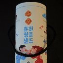 쌀로담다