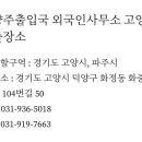 기업전문 예죽 행정사사무소 이미지