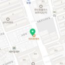 파리바게트대전문화점