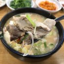 연일돼지국밥 이미지
