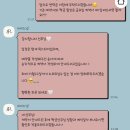 [W-28] 아이폰스냅 :: 비비스냅 계약 후기