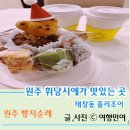 졸리조이 | 원주가볼만한 곳 휘낭시에가 맛있는 졸리조이카페