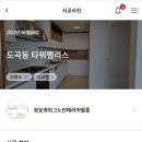 위그노인테리어 네이버블로그
