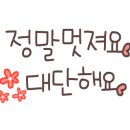 늘기쁜지역아동센터 이미지