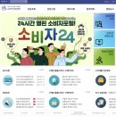 [공지] 웨딩홀 계약금 환불, 위약금없이 전액환불 받은 과정 (소비자분쟁조정위원회 후기)
