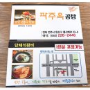 신시가지 사거리 이미지