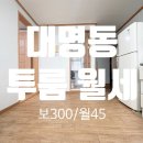 신대박공인중개사사무소 이미지