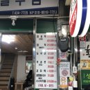 홍천메밀부침 이미지
