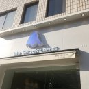 블루샥서초역점