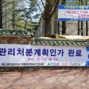 성북-장위-4031 네이버블로그