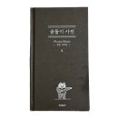 오이뮤 이미지