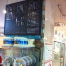 신천역에 위치한 테이크아웃 생과일쥬스전문점 겸 커피숍 매매합니다.(7500만원) 이미지