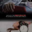 참좋은 월천합기도 이미지