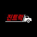 3.5톤탱크로리 삼오4톤탱크로리 5000L 중고이동주유차 매매 판매 이미지