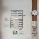 강촌사골칼국수