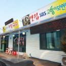 백두산어탕국수 티스토리