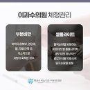 비타민체형관리 네이버블로그