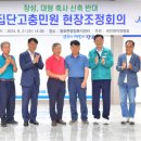 해광축산 동행미디어 시대
