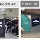 서울교통공사 이미지