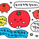 지로우