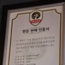 먹방농장 이미지