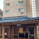 어썸호텔 | 계양구 작전역 계산역 맛집 강너머남촌숯불닭갈비