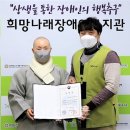 희망나래 이미지