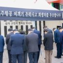 별량남초등학교 이미지