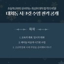 시크릿수학학원
