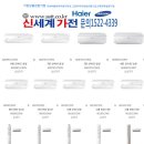 경북에어콘 이미지