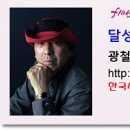 낙동강수련원 카라반 이미지