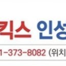 경희대킥스태권도장 이미지