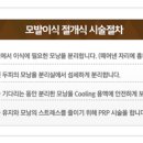 나의미래피부과의원 이미지