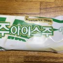 (주)서주