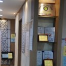 연합한의원 이미지