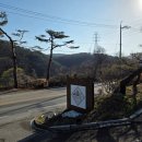 운산스테이 이미지