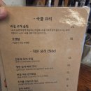 흑석동 키코