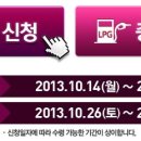 에스케이오케이충전소 이미지