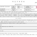 교리 1리 마을회관 이미지