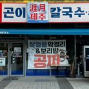 파리바게뜨동대구역화성파크