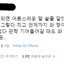 귀요미탕후루 이미지