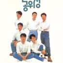 [추천음악] 나만아는 ,인공위성, 바네사 메이,산울림