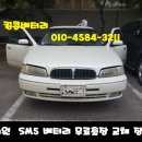 자동차밧데리킹콩할인점 이미지