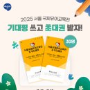 아소비평택안성지사